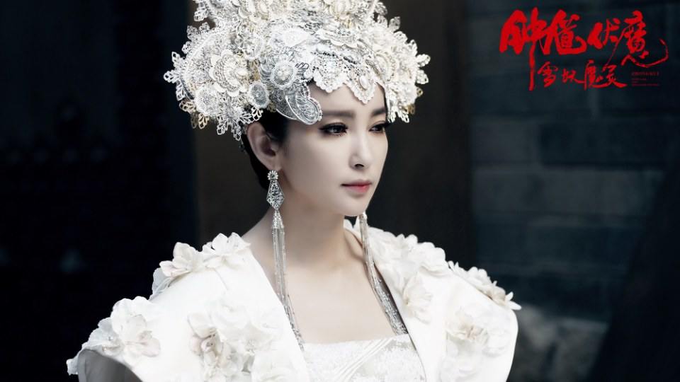 《钟馗伏魔：雪妖魔灵》ZHONG KUI - Snow Girl And The Dark Crystal 2015 3D part7