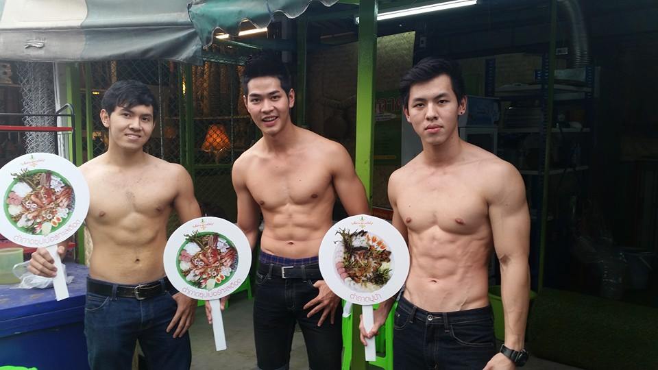 แซ่บทั้งคนเสิร์ฟแซ่บทั้งส้มตำ