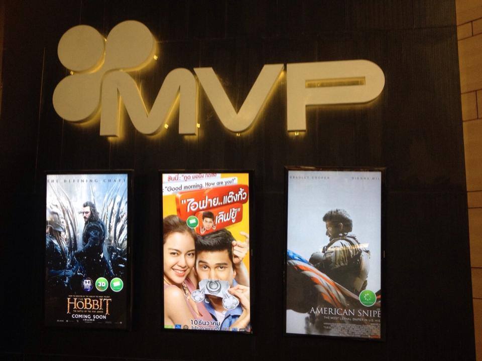 โรงหนังทุนบุรีรัมย์ระบบDOLBY ATMOS แห่งแรกของอีสาน