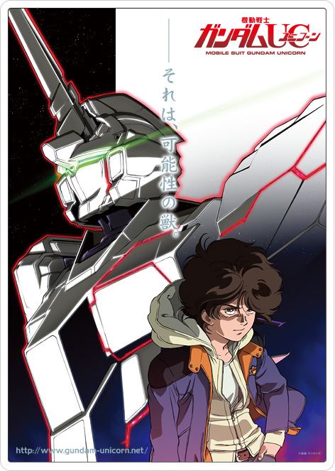 Mobile Fighter G Gundam หุ่นนักสู้สะท้านปฐพี จี กันดั้ม