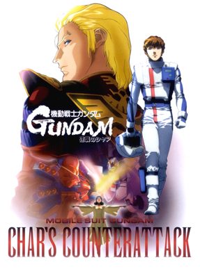 Mobile Fighter G Gundam หุ่นนักสู้สะท้านปฐพี จี กันดั้ม