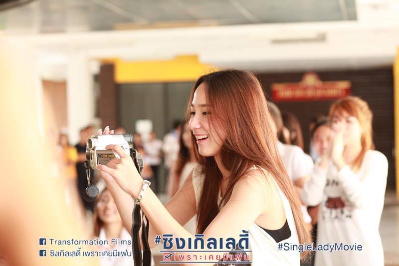 "เราสาวโสดทุกคนจงอยู่ด้วยหัวใจ ยืนบนลำเเข้งของตนเองให้ได้ค่ะ" 5 กุมภา 58 ทุกโรงภาพยนต์ทั่วประเทศ!!