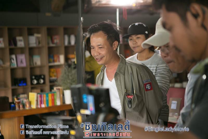"เราสาวโสดทุกคนจงอยู่ด้วยหัวใจ ยืนบนลำเเข้งของตนเองให้ได้ค่ะ" 5 กุมภา 58 ทุกโรงภาพยนต์ทั่วประเทศ!!