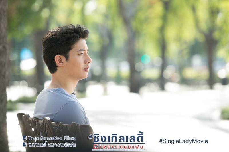"เราสาวโสดทุกคนจงอยู่ด้วยหัวใจ ยืนบนลำเเข้งของตนเองให้ได้ค่ะ" 5 กุมภา 58 ทุกโรงภาพยนต์ทั่วประเทศ!!