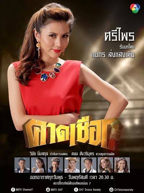 เท่ระเบิดระเบ้อ...โปสเตอร์ตัวละครคาดเชือก เร็วๆนี้!!