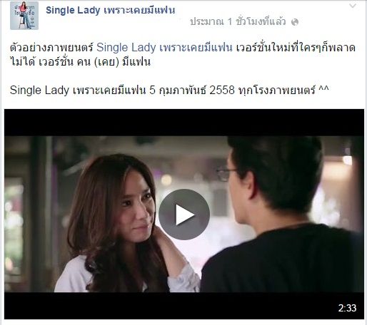 https://www.facebook.com/video.php?v=514846875325297