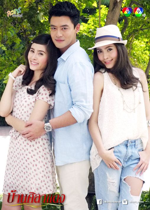 เเนะนำนักเเสดงละคร "บ้านศิลาเเดง" พร้อมเปิดตัวนางเอกใหม่ลูกครึ่งฝาเเฝดมาเเรง!!