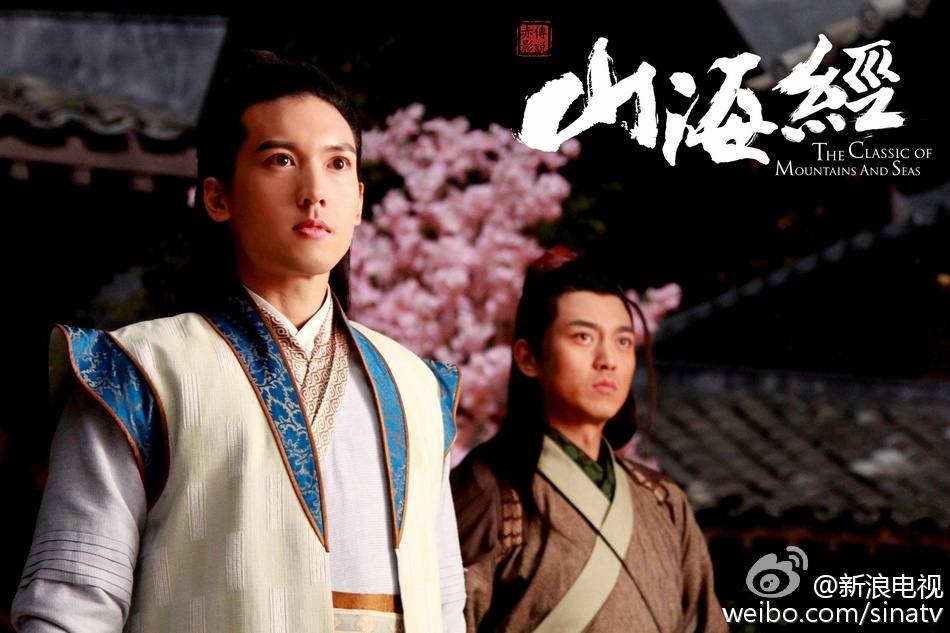 《山海经之赤影传说》The Classic Of Mountains And Seas 2015 part15