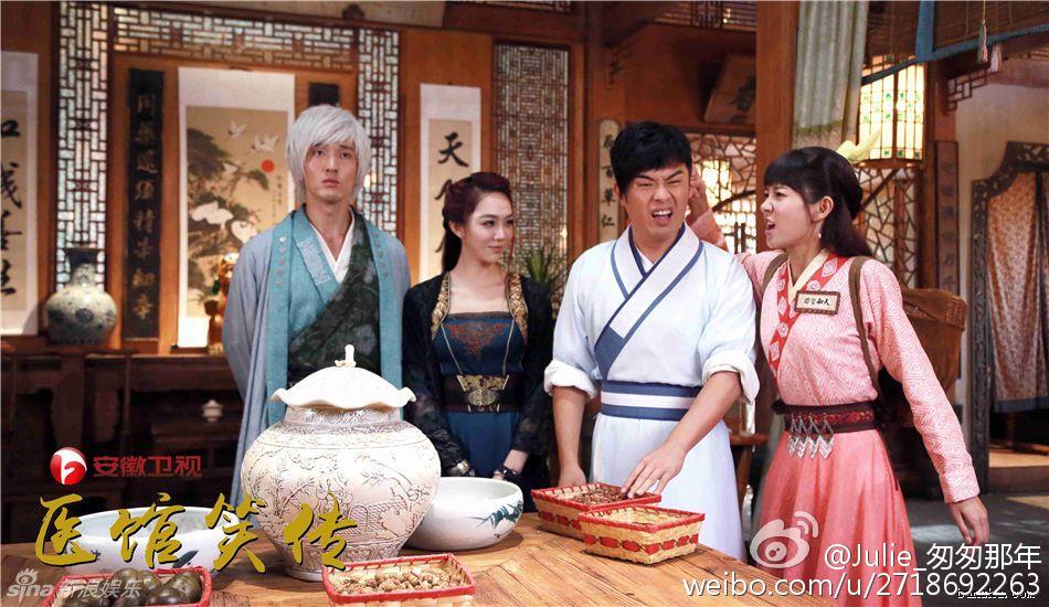 Yi Guan Xiao Zhuan 《医馆笑传》 2015 partุ8