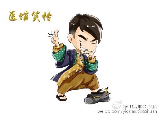 Yi Guan Xiao Zhuan 《医馆笑传》 2015 partุ8