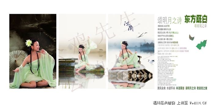 สาวจีนถ่ายแบบ เซ็กซี่ part 89