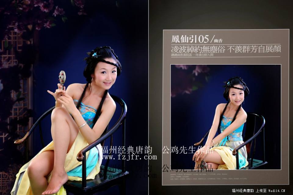 สาวจีนถ่ายแบบ เซ็กซี่ part 89