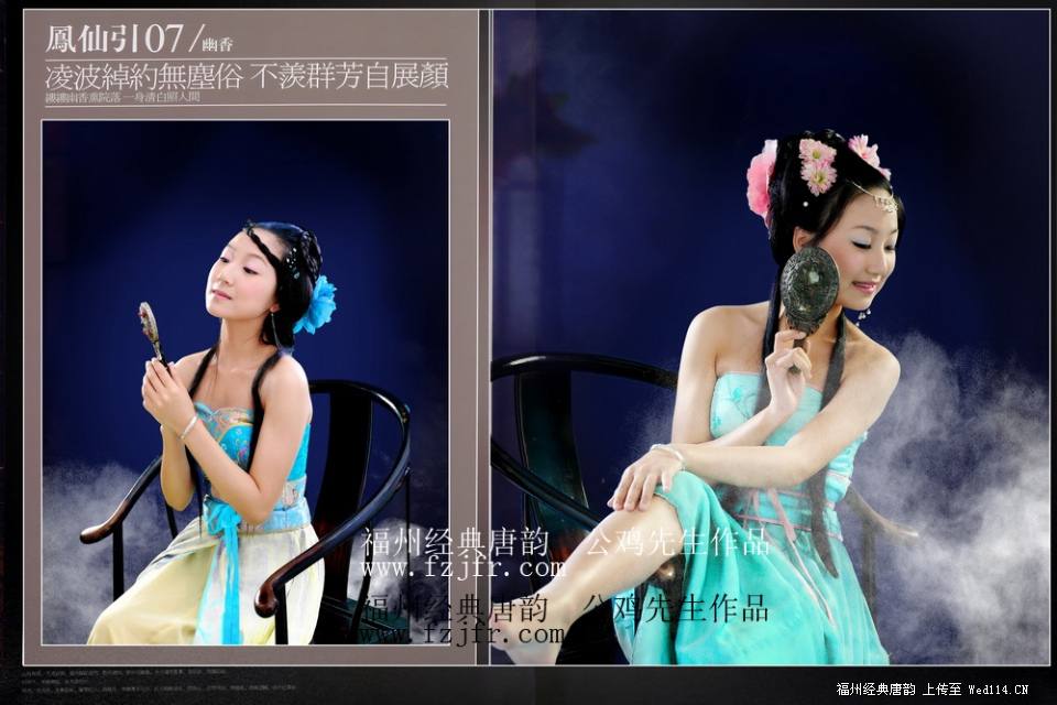 สาวจีนถ่ายแบบ เซ็กซี่ part 89