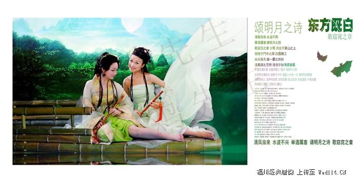 สาวจีนถ่ายแบบ เซ็กซี่ part 89