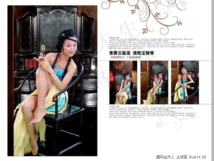 สาวจีนถ่ายแบบ เซ็กซี่ part 89