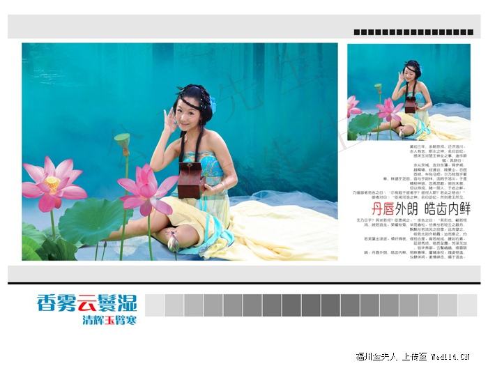 สาวจีนถ่ายแบบ เซ็กซี่ part 89