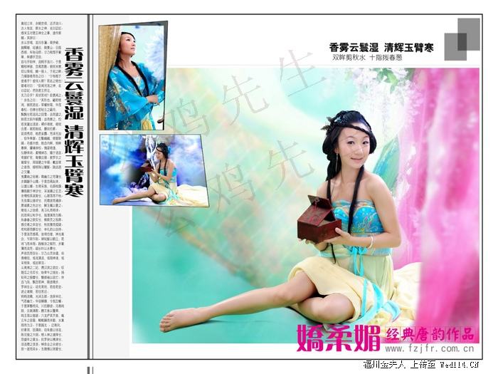สาวจีนถ่ายแบบ เซ็กซี่ part 89