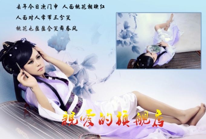 สาวจีนถ่ายแบบ เซ็กซี่ part 89