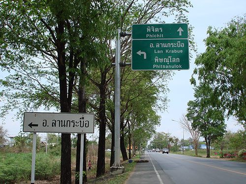 บ่อน้ำมัน