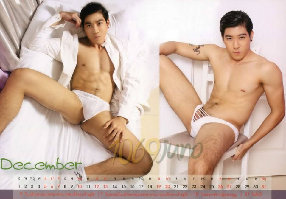 MiNHO Extra Special Calendar January 2015 22-01-2015"
