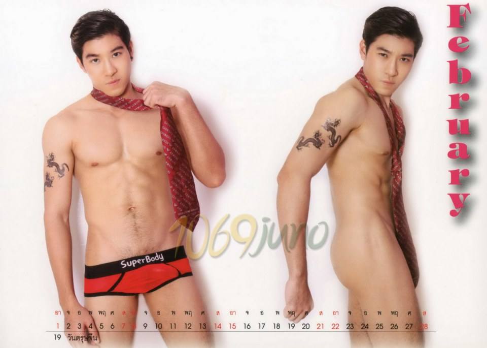 MiNHO Extra Special Calendar January 2015 22-01-2015"