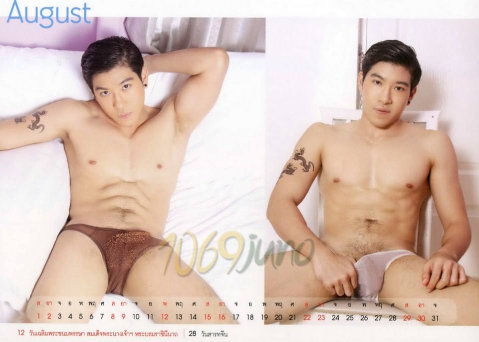 MiNHO Extra Special Calendar January 2015 22-01-2015"