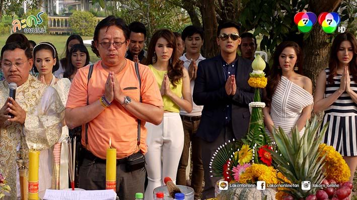ทับทิม อัญรินทร์ & เติ้ล-ธนพล นำทีมนักเเสดงคับคั่งบวงสรวงละครรีเมคชื่ิอดังในอดีตสยองขวัญ "เจ้านาง"