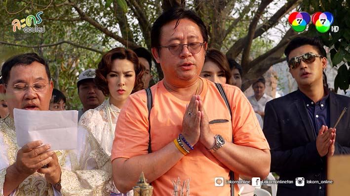 ทับทิม อัญรินทร์ & เติ้ล-ธนพล นำทีมนักเเสดงคับคั่งบวงสรวงละครรีเมคชื่ิอดังในอดีตสยองขวัญ "เจ้านาง"