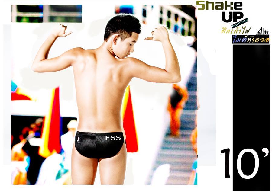 รุปน้องเอส นักว่ายน้ำเยาวชนทีมชาติ sexyเด็กๆ