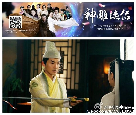 มังกรหยก ศึกเทพอภินิหารจ้าวอินทรีย์ ฉบับใหม่ 神雕侠侣 2013-2014 part106