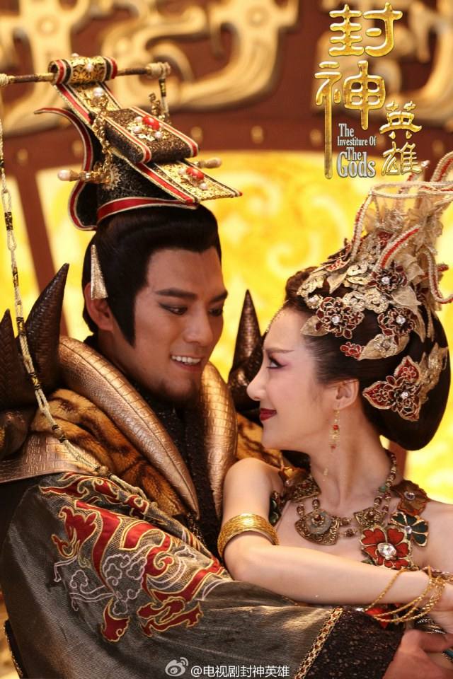 สงครามวีระบุรุษเทพสวรรค์ ภาค2《封神英雄榜2》2014 part24