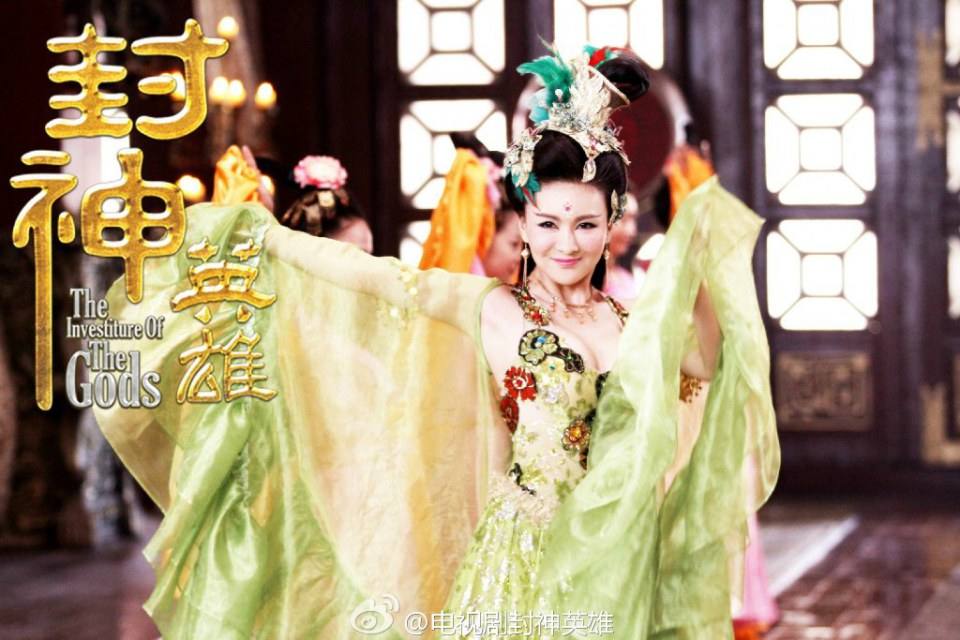 สงครามวีระบุรุษเทพสวรรค์ ภาค2《封神英雄榜2》2014 part24