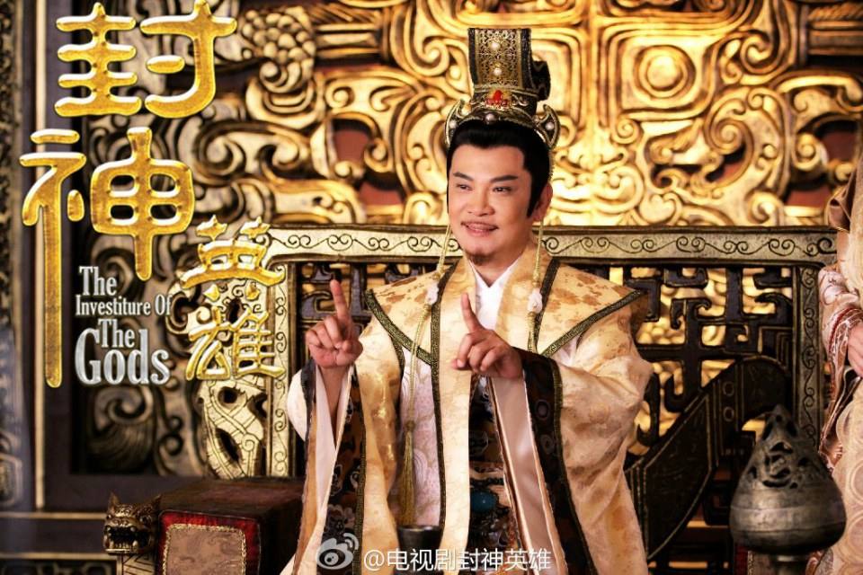 สงครามวีระบุรุษเทพสวรรค์ ภาค2《封神英雄榜2》2014 part24