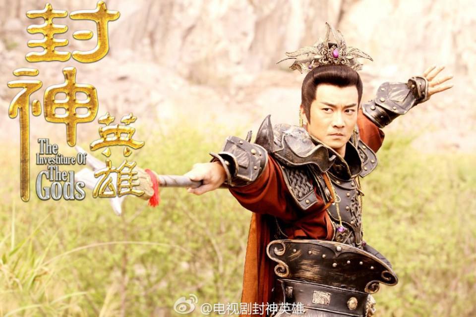 สงครามวีระบุรุษเทพสวรรค์ ภาค2《封神英雄榜2》2014 part24