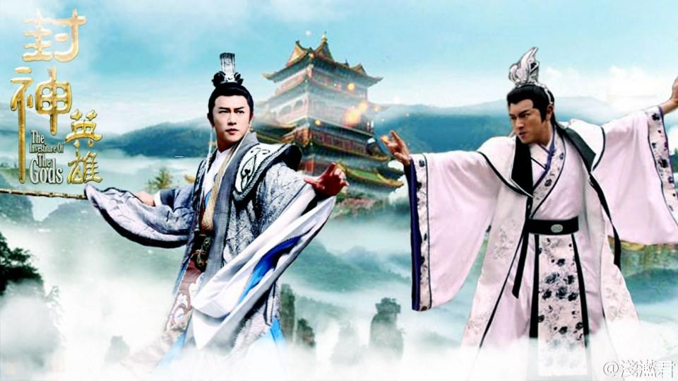สงครามวีระบุรุษเทพสวรรค์ ภาค2《封神英雄榜2》2014 part24
