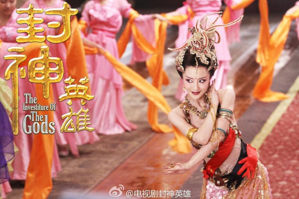 สงครามวีระบุรุษเทพสวรรค์ ภาค2《封神英雄榜2》2014 part24