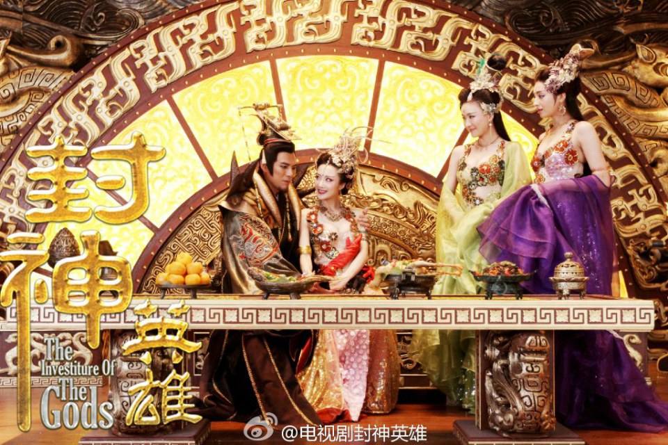 สงครามวีระบุรุษเทพสวรรค์ ภาค2《封神英雄榜2》2014 part24