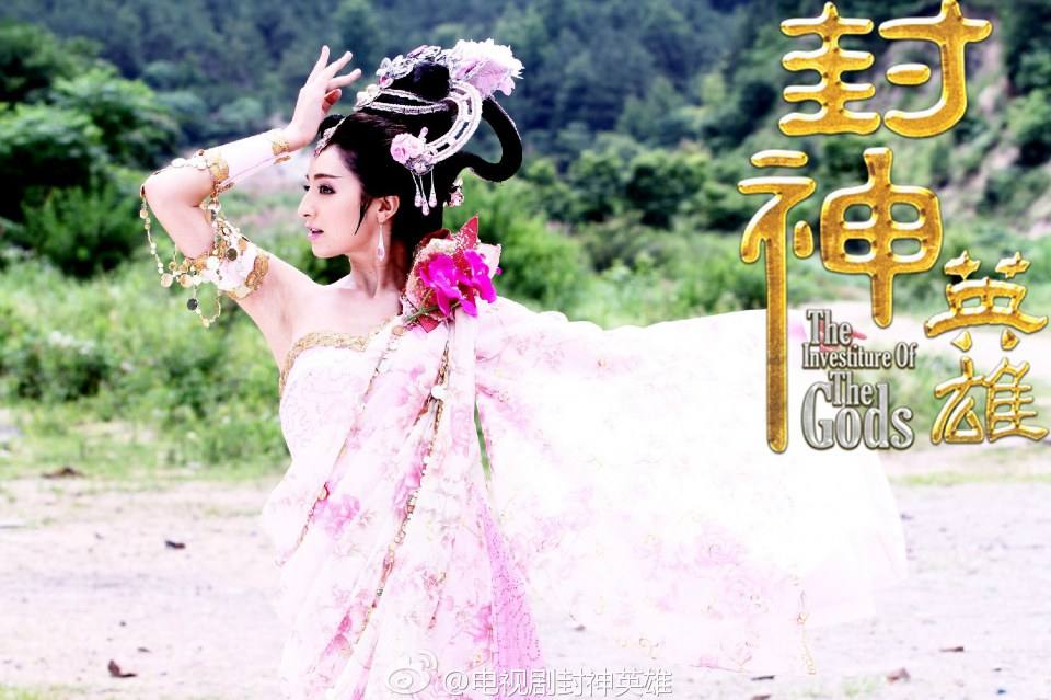 สงครามวีระบุรุษเทพสวรรค์ ภาค2《封神英雄榜2》2014 part24