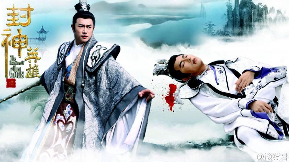 สงครามวีระบุรุษเทพสวรรค์ ภาค2《封神英雄榜2》2014 part24