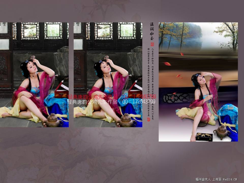 สาวจีนถ่ายแบบ เซ็กซี่ part 90