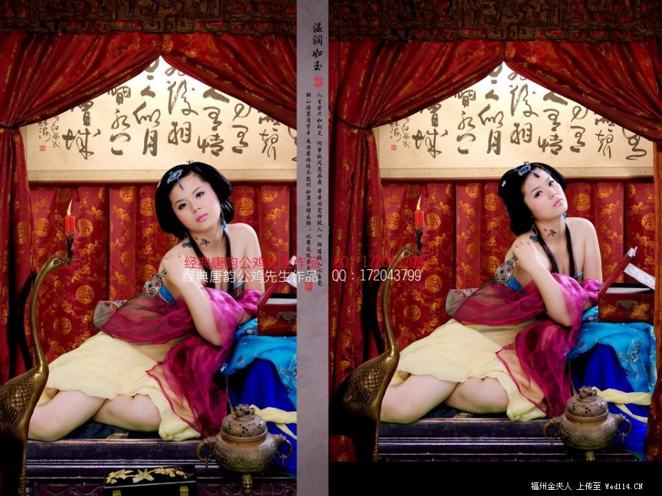 สาวจีนถ่ายแบบ เซ็กซี่ part 90