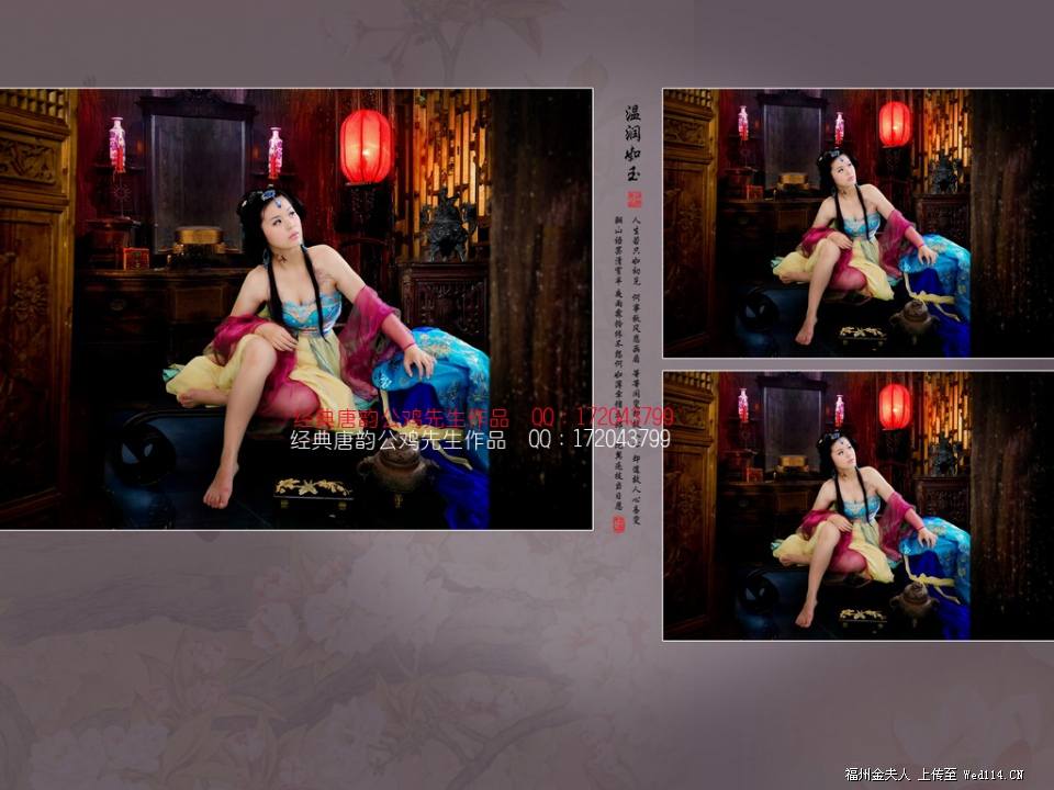 สาวจีนถ่ายแบบ เซ็กซี่ part 90