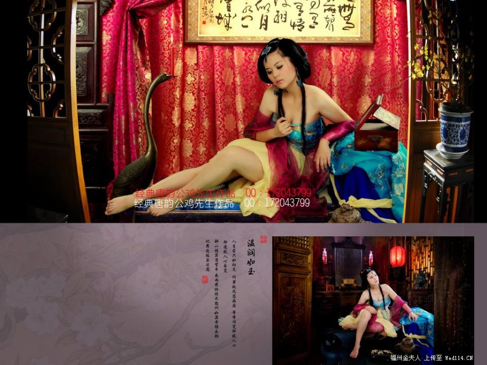 สาวจีนถ่ายแบบ เซ็กซี่ part 90
