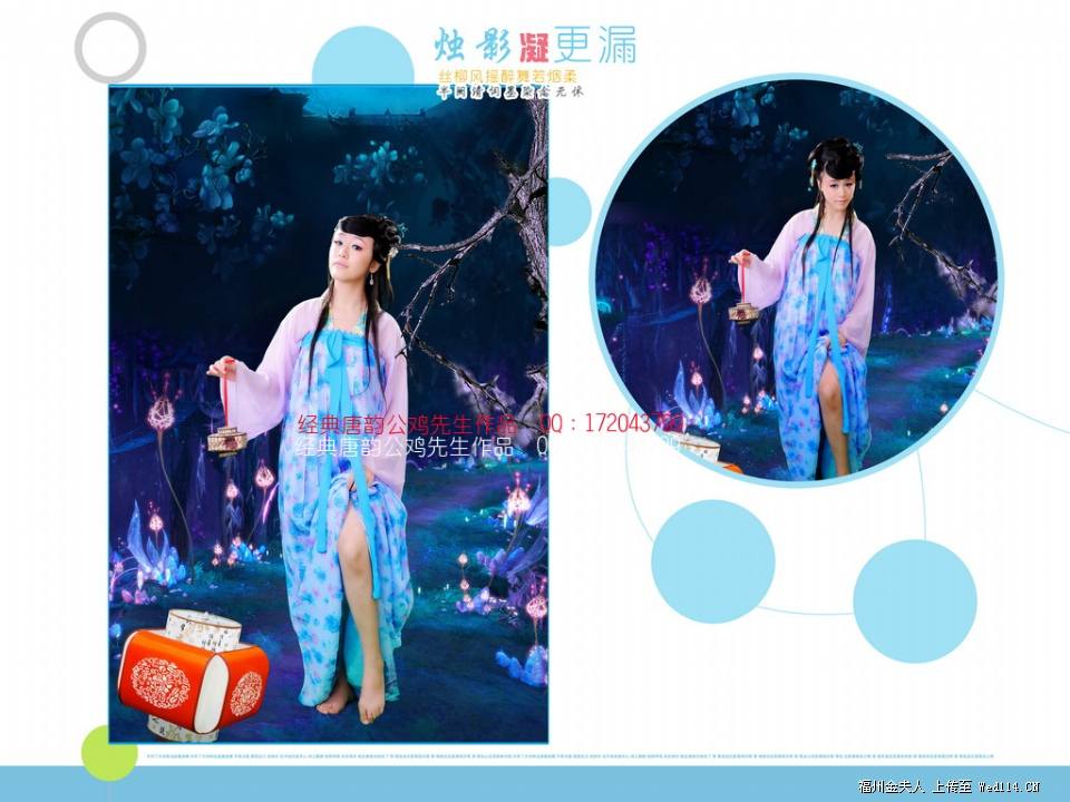 สาวจีนถ่ายแบบ เซ็กซี่ part 90