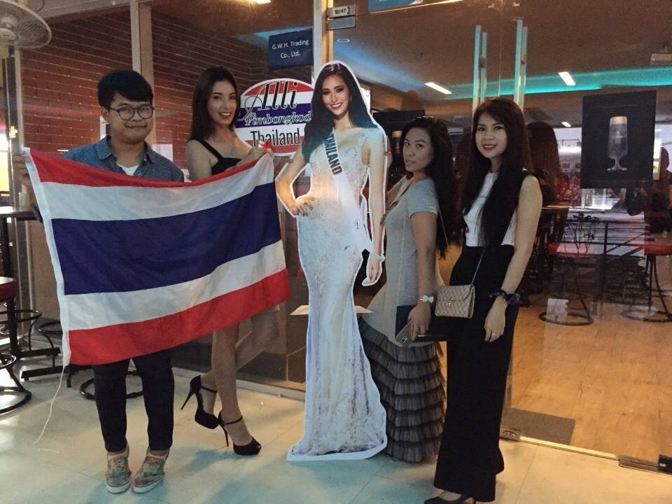 mU ร้อนฉ่า !