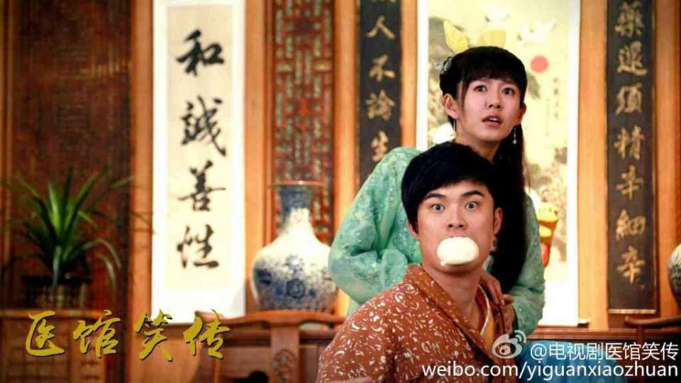 Yi Guan Xiao Zhuan 《医馆笑传》 2015 partุ9