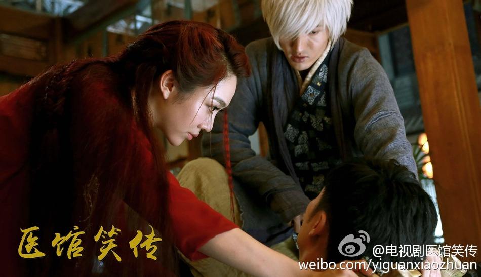Yi Guan Xiao Zhuan 《医馆笑传》 2015 partุ9