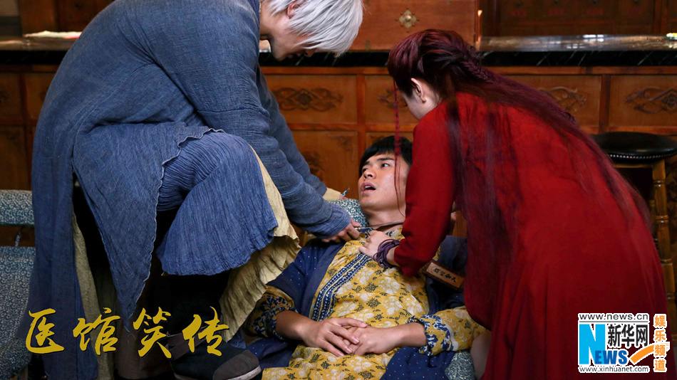 Yi Guan Xiao Zhuan 《医馆笑传》 2015 partุ9
