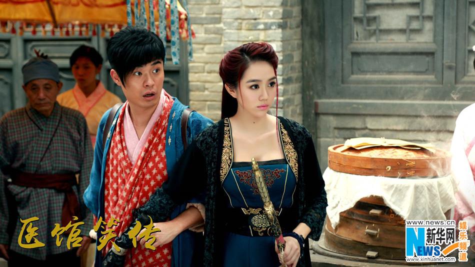 Yi Guan Xiao Zhuan 《医馆笑传》 2015 partุ9