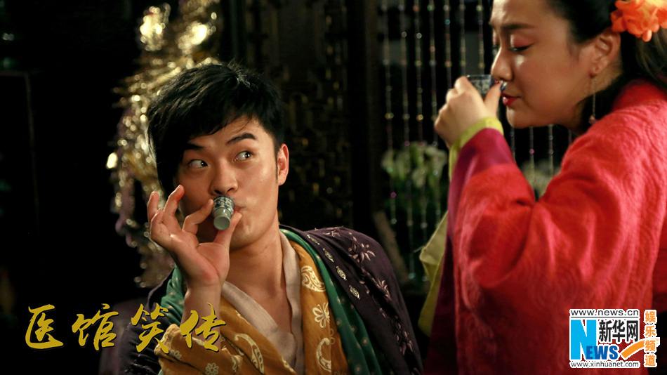 Yi Guan Xiao Zhuan 《医馆笑传》 2015 partุ9